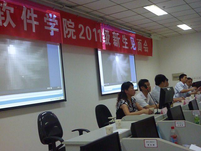 yl6809永利官网2011级新生见面会