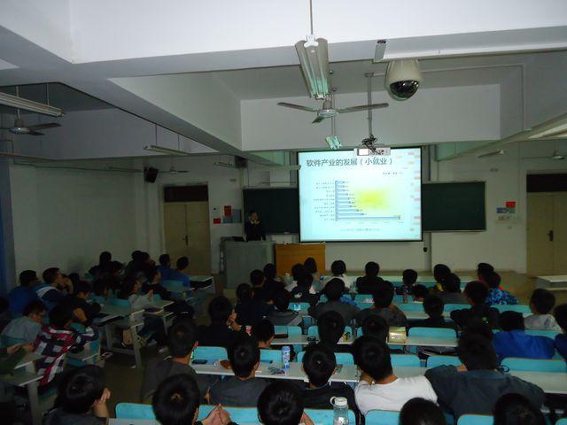 yl6809永利官网开展新生学风建设报告会