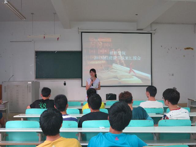 yl6809永利官网开展读书系列活动-3