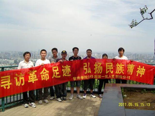 yl6809永利官网“寻访革命足迹,弘扬民族精神” 课外实践活动