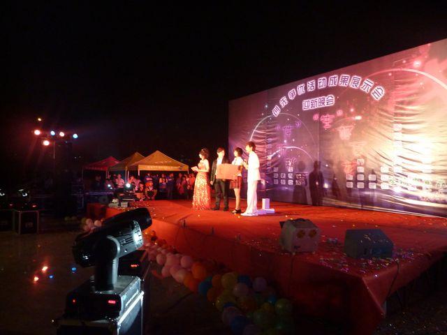 yl6809永利官网举办创先争优活动展示会暨2010级迎新晚会-02