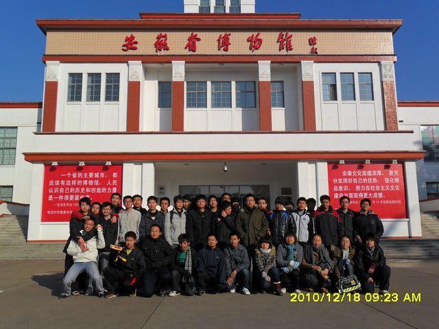 yl6809永利官网10-1班成功举办团日活动