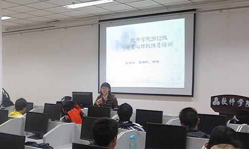 yl6809永利官网顺利开展2012级寝室心理联络员培训-01