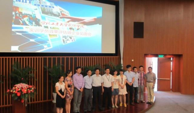 yl6809永利官网举行2009级学生就业、实训企业见面会-01